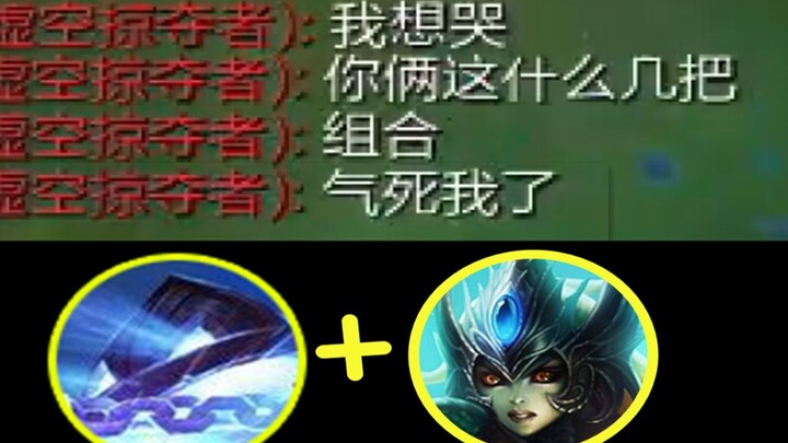 Extremely evil routine! Xerath + Nami!