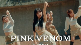 【BLACKPINK】气质拿捏了！高校舞团翻跳《Pink Venom》