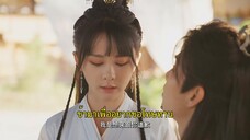 The Princess Is a Rabbit Fairy (2023) กระต่ายซ่า ชายาท่านอ๋อง EP 14 [ซับไทย]