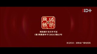เงามืดใต้แสงจันทร์ขาว Ep01  Sadistic Love  HD1080P พากย์ไทย [2025]