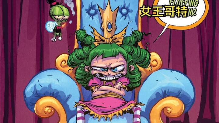 格特鲁德正式登基为王！！我讨厌仙境第五章