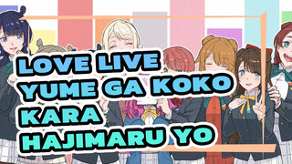 Love Live Phần cuổi/ Chèn bài hát - Yume ga Koko Kara Hajimaru yo! | Edit chọn lọc