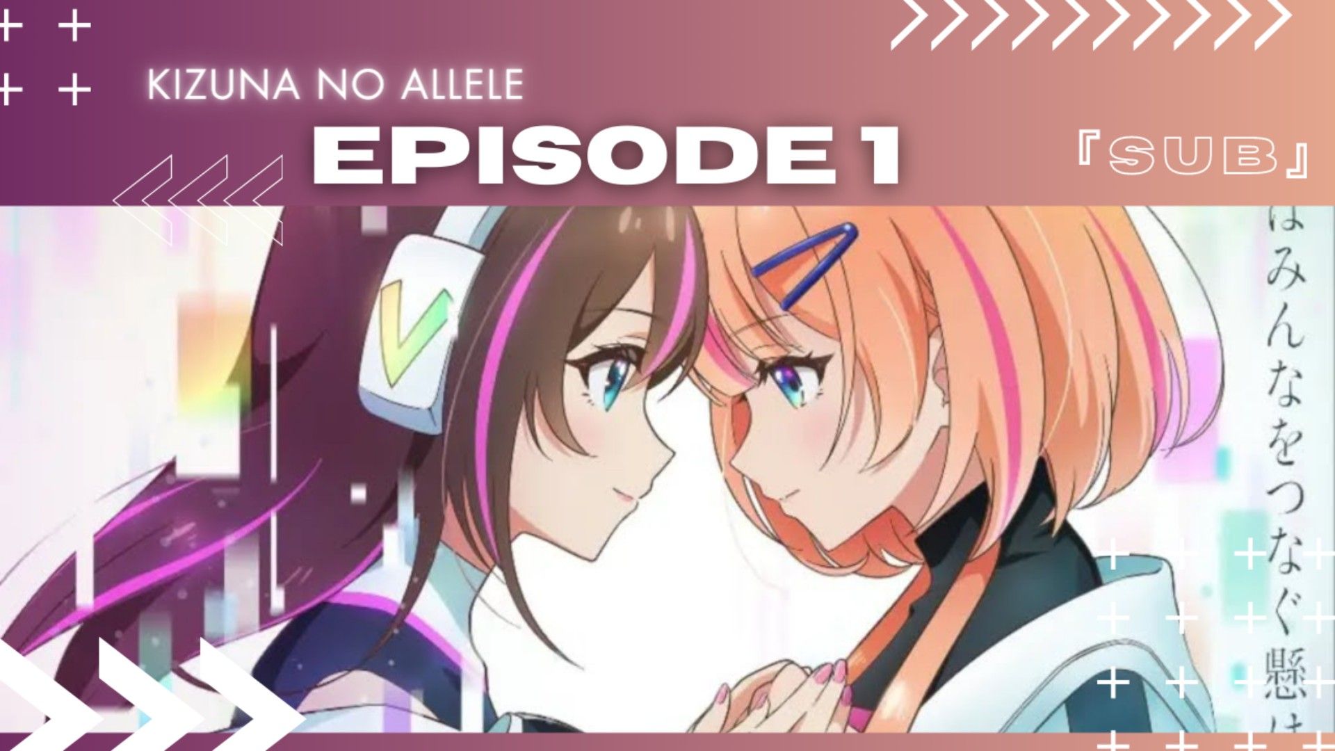 Kizuna no Allele Episode 10 - BiliBili