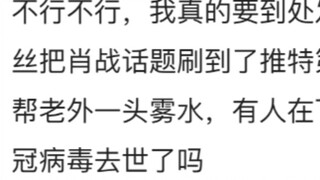 听小飞侠们说ao3可以打开了？试试真假！