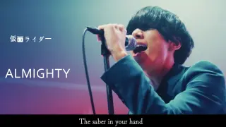 "ALMIGHTY ～Kamen no Yakusoku" MV phiên bản đặc biệt