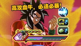 极限数值疑似泄露！这一次我将诠释什么叫Full Power！