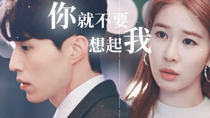 【鬼怪|李栋旭×刘仁娜】明明你也很爱我，没理由爱不到结果。