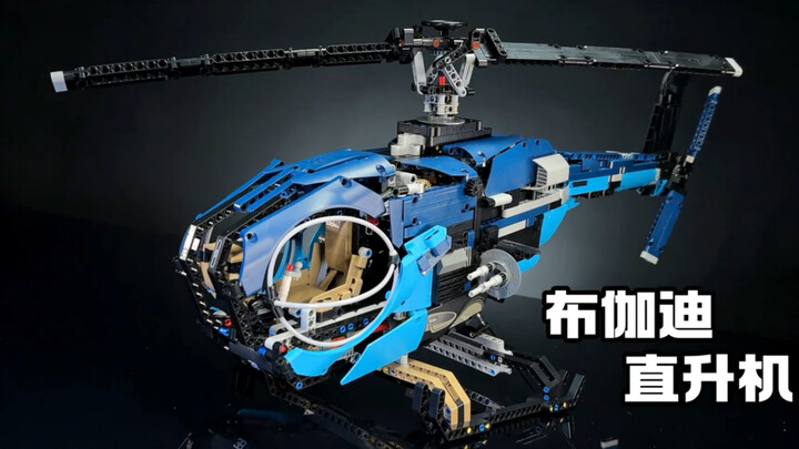 Jika saya mengeluarkan helikopter ini, bagaimana tanggapan Anda? 4000+ partikel 1:8 Big Randy, suku 