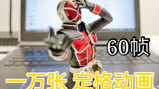 10000 photos! Kamen Riderfigures' fight