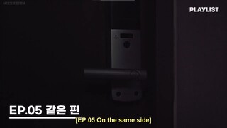 TWENTY-TWENTY (2020) E05