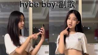 【不是女高而是初三生的hybeboy】