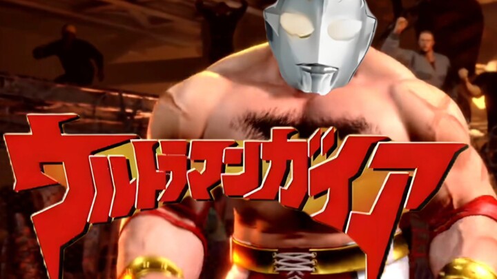 ⚡️《九连摔！至高！》⚡️