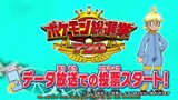 Pokemon: XY&Z Episode 25 Sub