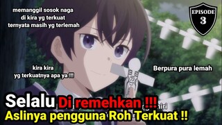 Selalu di remehkan !!! padahal pengguna roh terkuat !! alur cerita anime