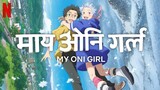 My Oni Girl (2024) Full Movie in Hindi Dubbed HD