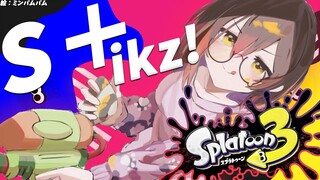 【#Splatoon3】S＋にIKZZZZZZZZZZZZZZZZZO！【ホロライブ/ #ロボ子生放送 】