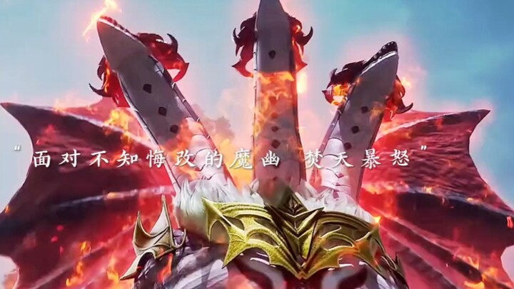 焚天再次见到魔幽，惊讶发现对方竟变成老人模样