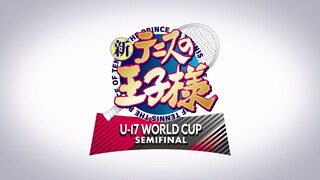 【2024年TV放送決定】新テニスの王子様 U-17 WORLD CUP SEMIFINAL