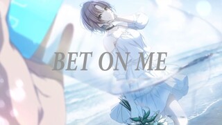 【浅仓透】Bet on me