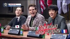 Abnormal Summit 16