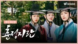 Spring In Crush EP. 15 | ENG SUB