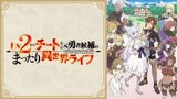 Lv2 Kara Cheat datta Motoyuusha Kouho no Mattari Isekai Live Episode 1 (Sub Indo)