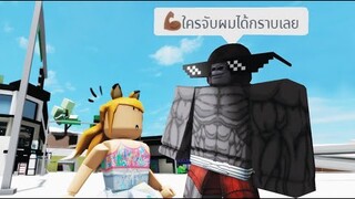 ทุกคนพี่เจอผู้ชายที่วิ่งเร็วที่สุดในโลก !! แถมโดนท้าว่าถ้าจับได้จะกราบ!ของแปลก เมือง Brookhaven 🏡RP