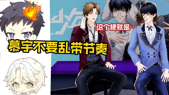 Mu Yu’s live broadcast has become an encyclopedia of memes, and Xiangta advises him not to mess with