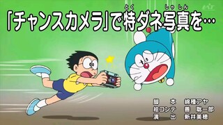 doraemon