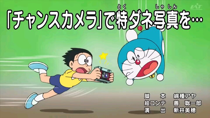 doraemon