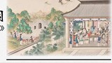 Google Translates 20 Classic Excerpts from "Granny Liu Visits the Grand View Garden" in Dream of the