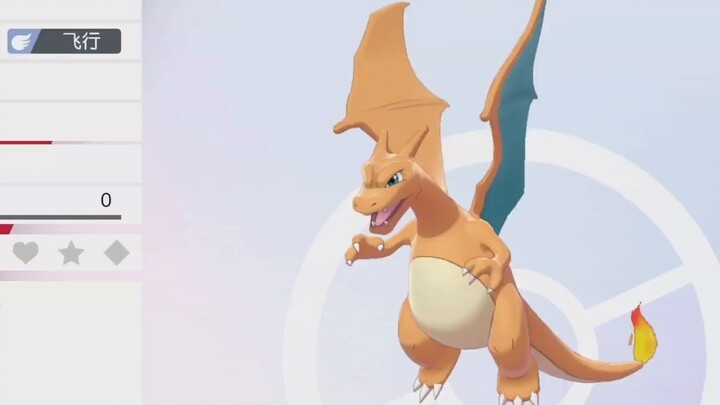 [ Pokémon Sword and Shield ] The latest mysterious gift distribution precious ball Charizard Pokémon Global Exhibition Championship Pokémon