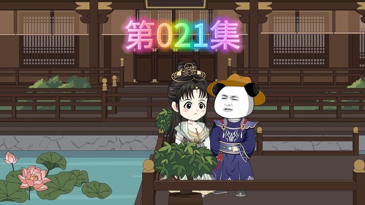逍遥虾小宝