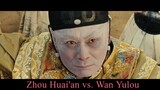 Flying Swords of Dragon Gate 2011 : Zhou Huai'an vs. Wan Yulou