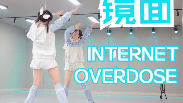 【柚子酱】主播女孩重度依赖《INTERNET OVERDOSE》参上！