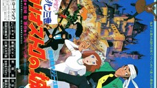 Lupin III -The Castle of Cagliostro (1979) Remaster พากย์ไทย