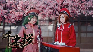 超燃炫技小提琴 x 鋼琴「千本櫻/Senbonzakura」黃品舒 Kathie Violin x @RusPiano