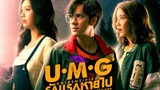 UMG Episode 1 (2023) Eng Sub