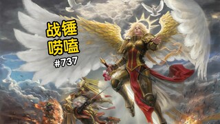 战锤40K死后灵魂真能回黄金王座吗？