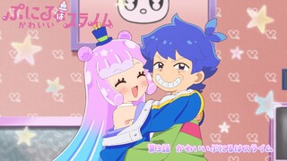 [“ぷにかわ”WEB限定次回予告]10/20(日)放送 #3「かわいいぷにるはスライム」／TVアニメ『ぷにるはかわいいスライム』毎週日曜23時45分～放送中！