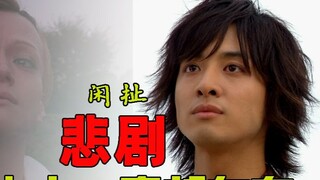 Apakah kamu tidak suka tragedi? Inti dari Kamen Rider adalah tragedi!