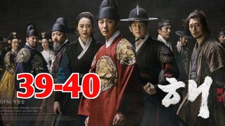 Haechi Sub Indo Eps 39-40