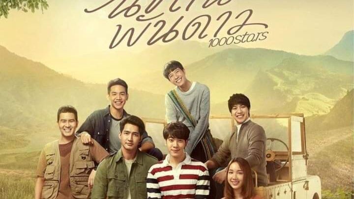 A Tale of thousand Stars Ep 5 (Eng sub)