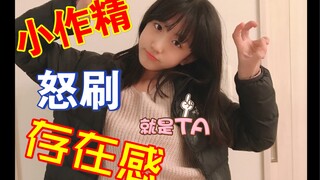 这么作的小学生 在国内少不了一顿七匹狼