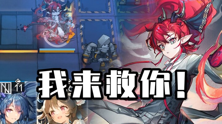 《迫害方舟》强数值+机制？一个视频看懂余！