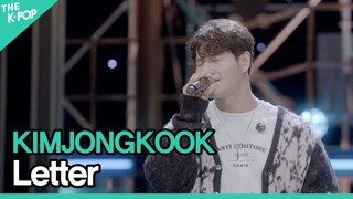 김종국(KIMJONGKOOK) - 편지(Letter)ㅣ라이브 온 언플러그드(LIVE ON UNPLUGGED) 김종국 편