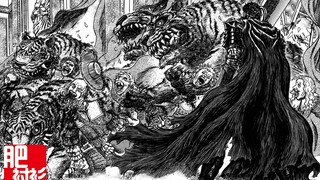 Berserk P16, The Bloody Ball of the Nobles