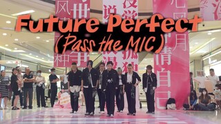 【ENHYPEN】热血高校！真是“符”了你们这群恩静！Future Ferfect（Pass The Mic）随唱谁跳杭州第十九场路演