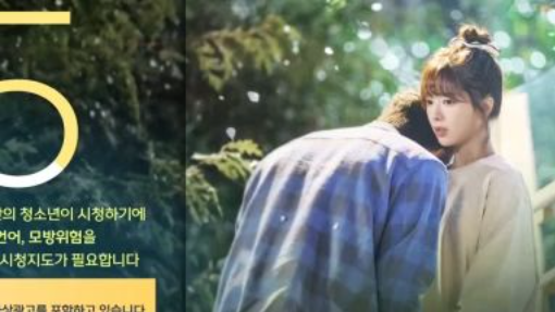 Crushology 101 Episode 5 English Sub