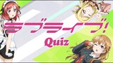 How Much Do you Know about Love Live?: Love Live! Quiz 1